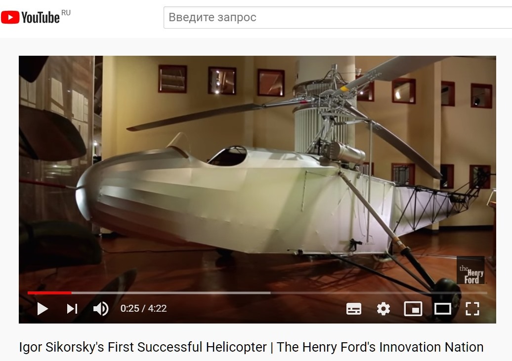 Igor Sikorsky's First Successful Helicopter | The Henry Ford's Innovation Nation