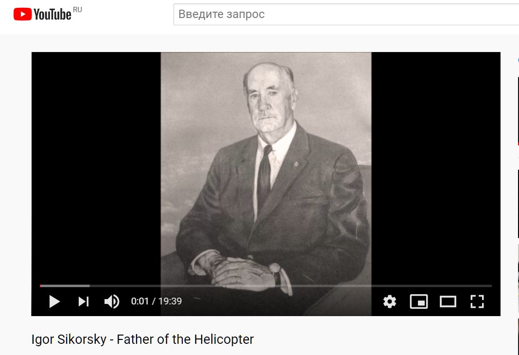 Father of the Helicopter