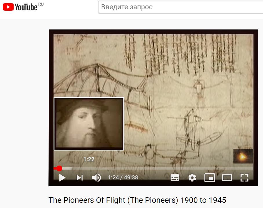 The Pioneers Of Flight (The Pioneers) 1900 to 1945