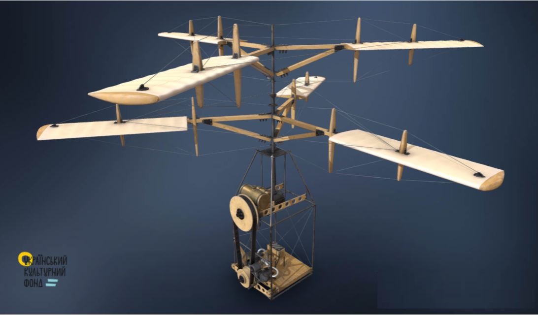 3D модель першого у світі гелікоптера, створеного Ігорем Сікорським 