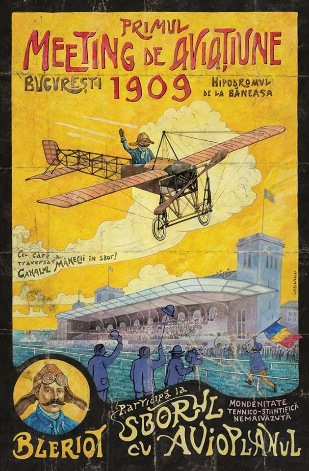 Плакат 1909-5